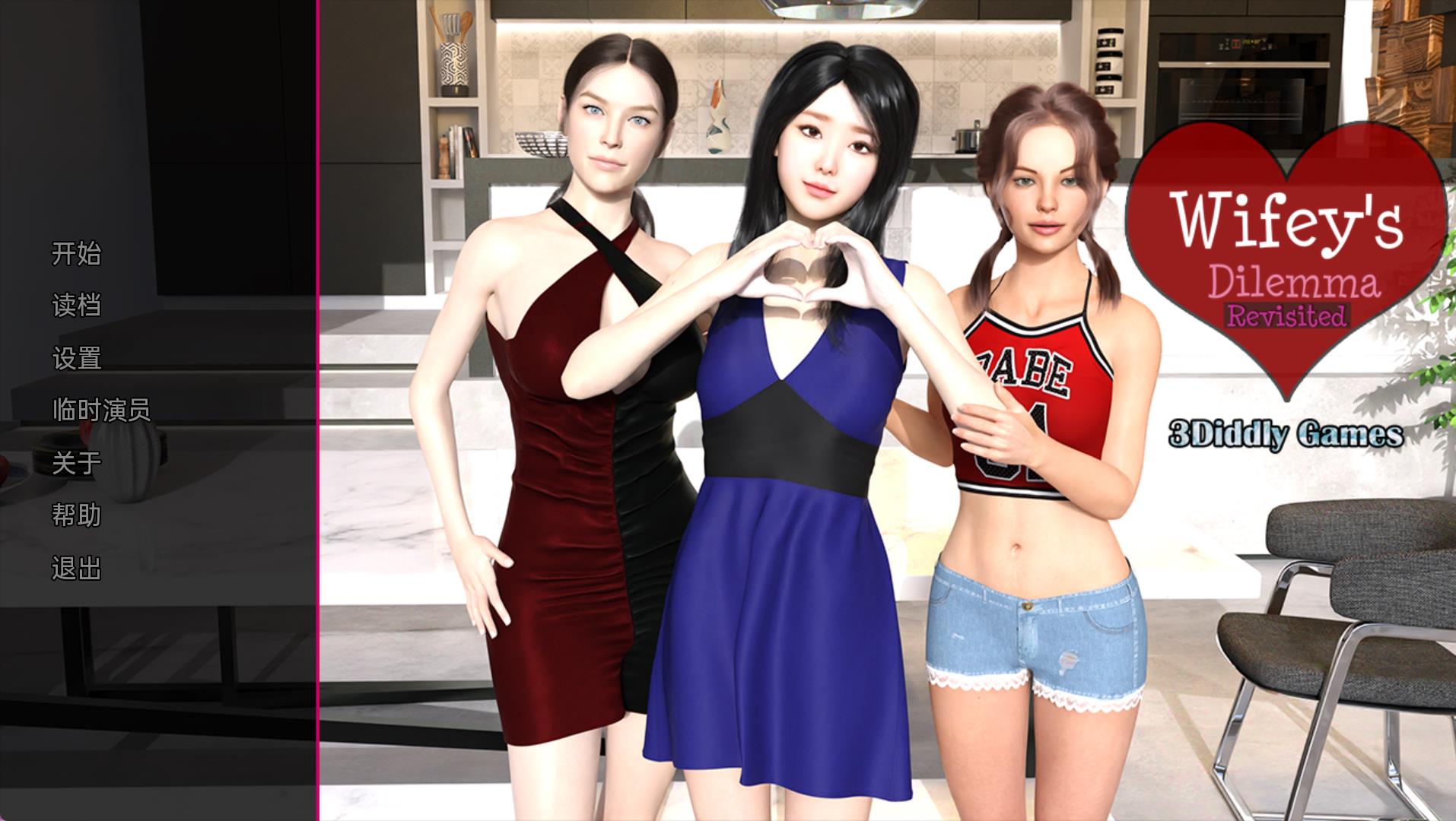 【欧美SLG/汉化/动态】妻子的困境重温0.28汉化版【PC+安卓/2.38G/更新】