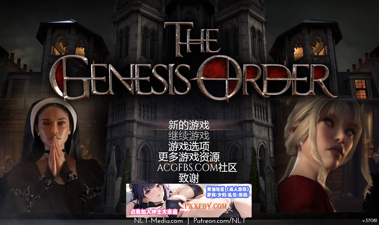 【超神级RPG/汉化/动态】创世秩序 Ver86091 精翻汉化版+存档【PC+安卓/10G】