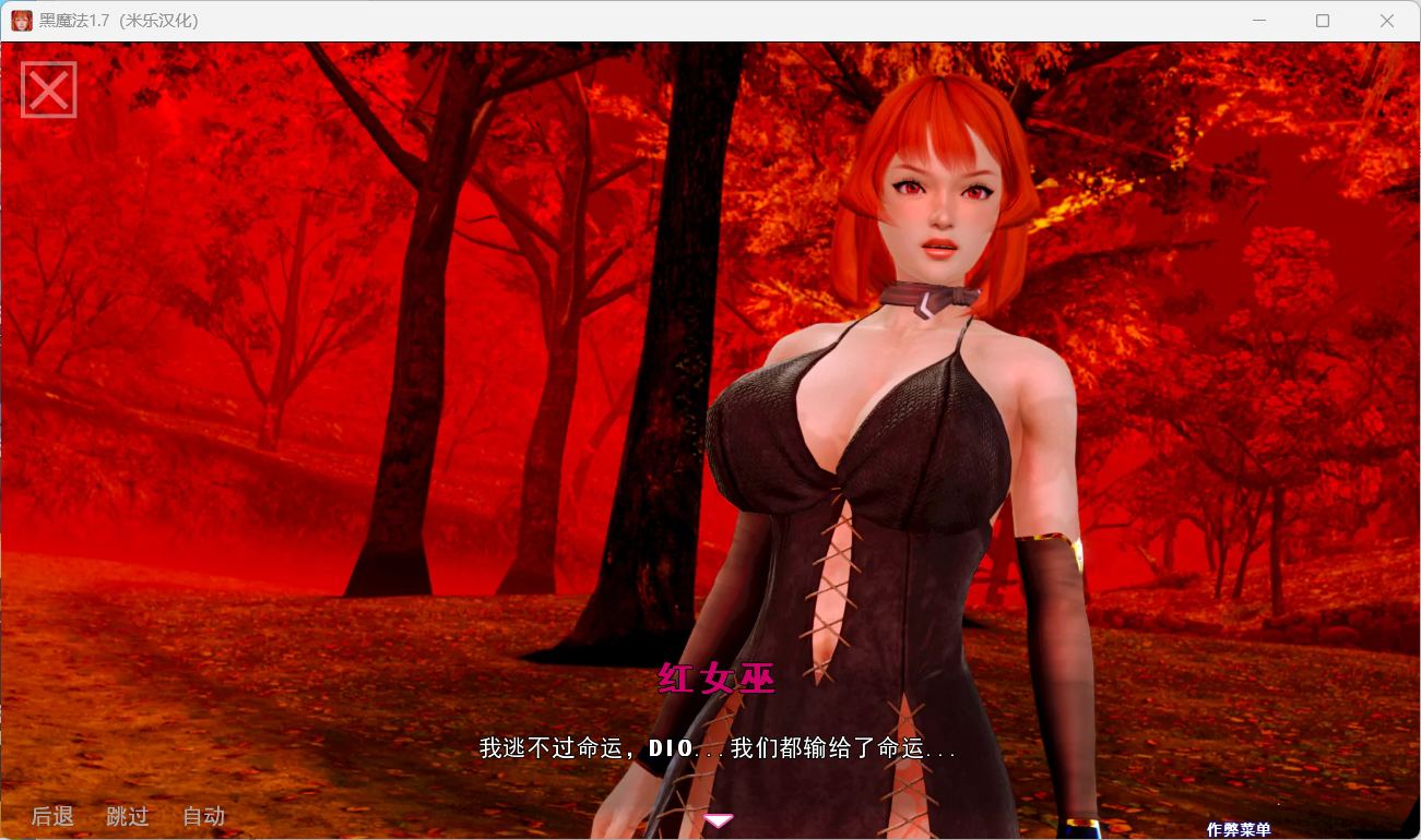 黑魔法 V0.17.5 (2).jpg 黑魔法 V0.17.5 (2).jpg