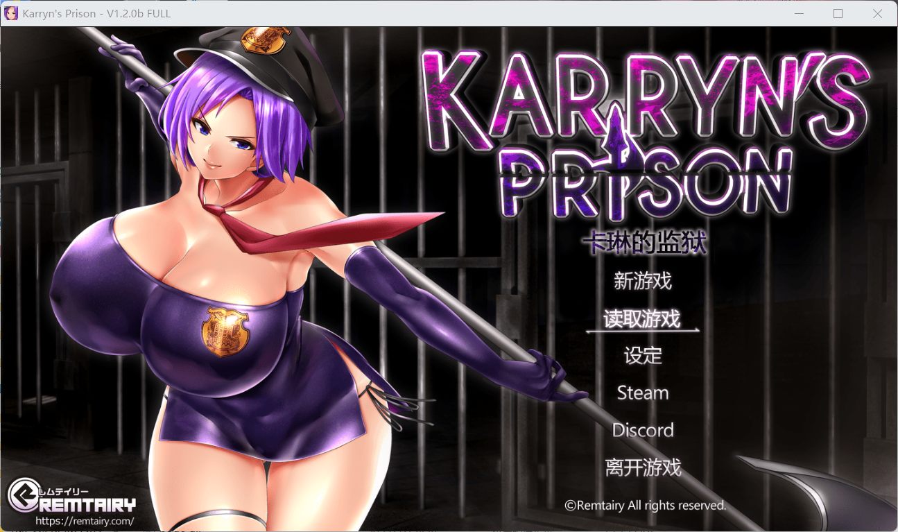 【爆款RPG汉化动态】卡琳·监狱长Ver1.20bFULL官方中文步兵版+DLC【大更新1.6G】【补档】
