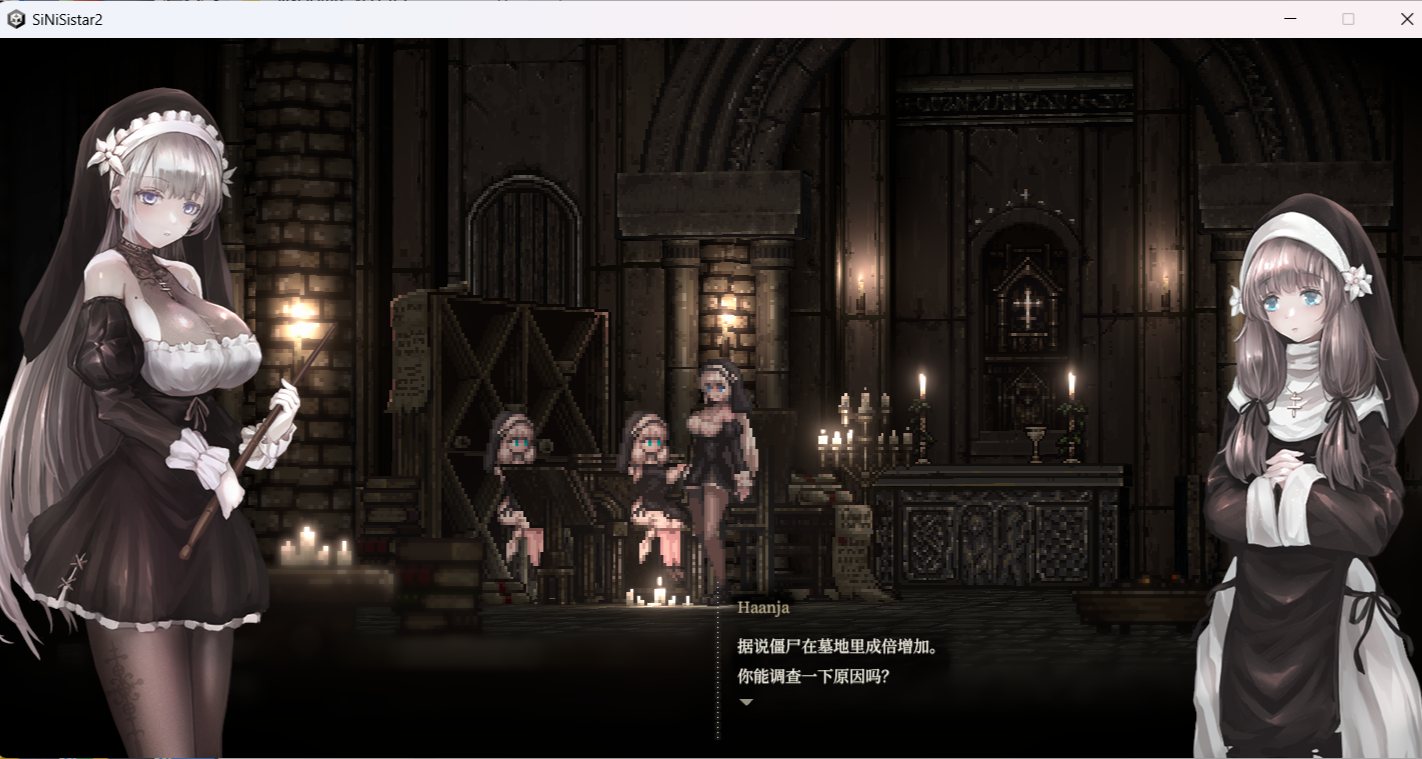 【神作预定ACT全动态中文】哥特少女勇与魔城2SiNiSistar2动作确认中文版V1.6.2【更新650M】【补档】