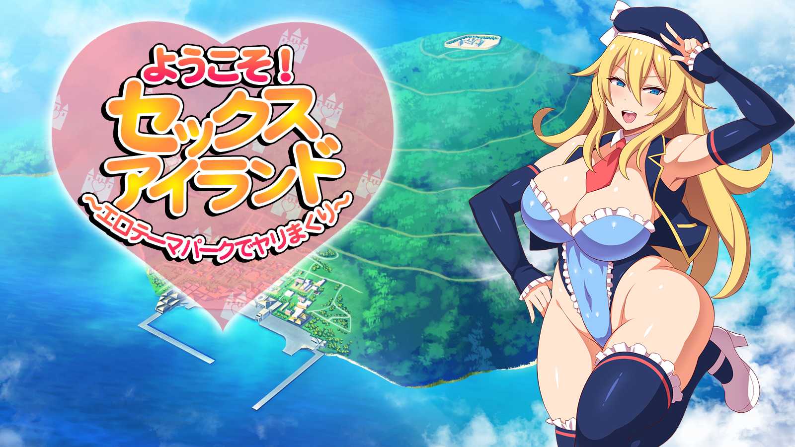 【神拔作ADV汉化全动态】爆炎之孕：异世界欧派女仆学园 汉化版+存档【新作8G】【补档】