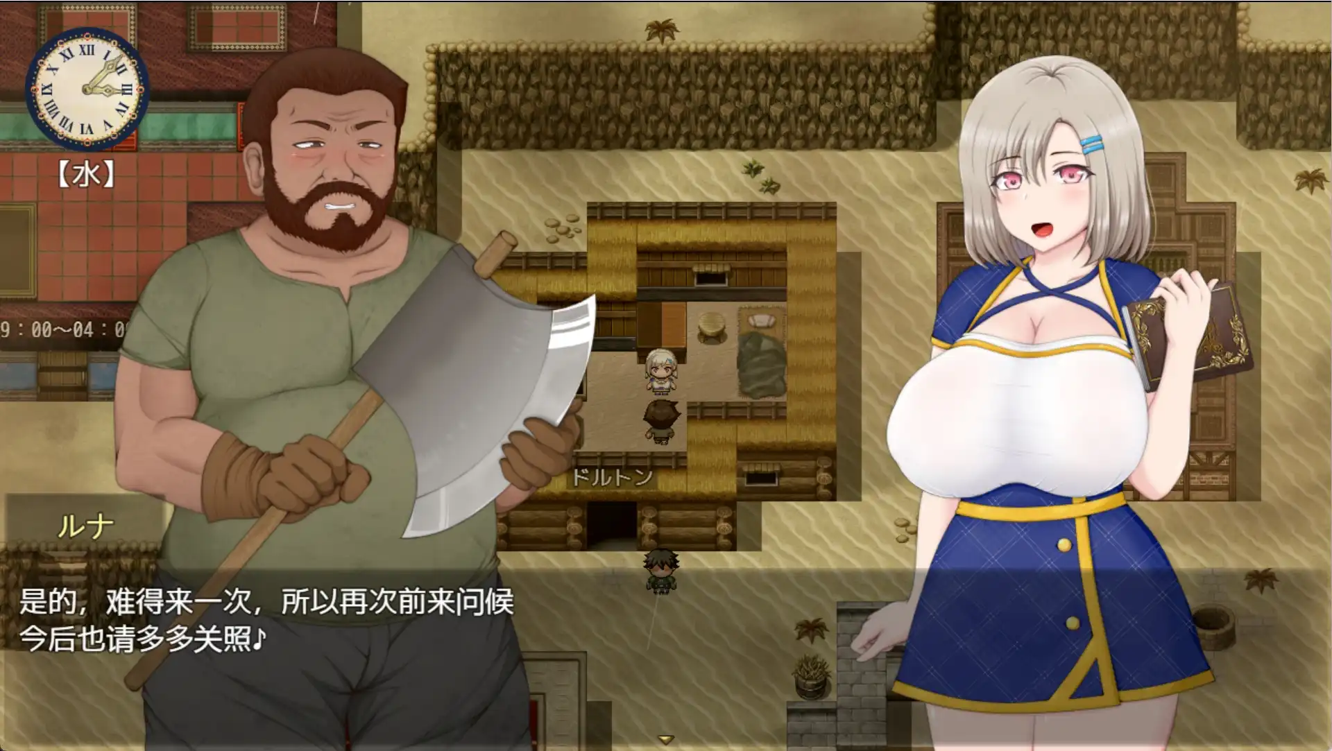 【日系RPG/汉化/动态】露娜NTR：地牢还债生活1.0汉化版【PC/1.95G】