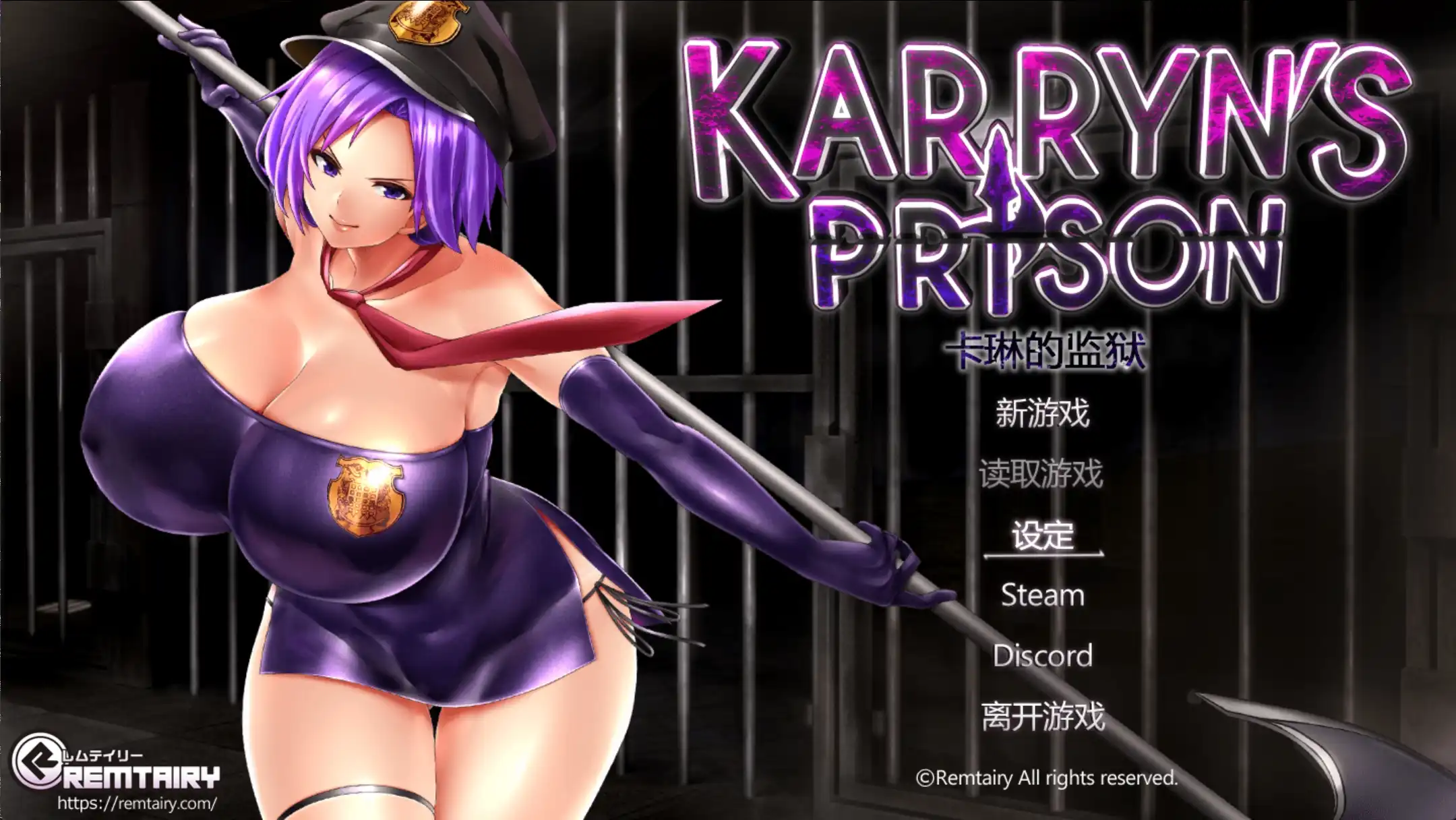 【爆款RPG/官中/动态】卡琳监狱1.2.9.0官方版【PC/1.55G】