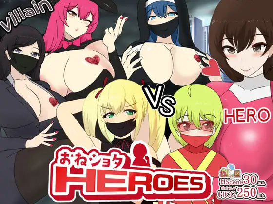 [RPG]おねショタHEROES/正太英雄 V1.02 GPT3.5翻译（526m）』