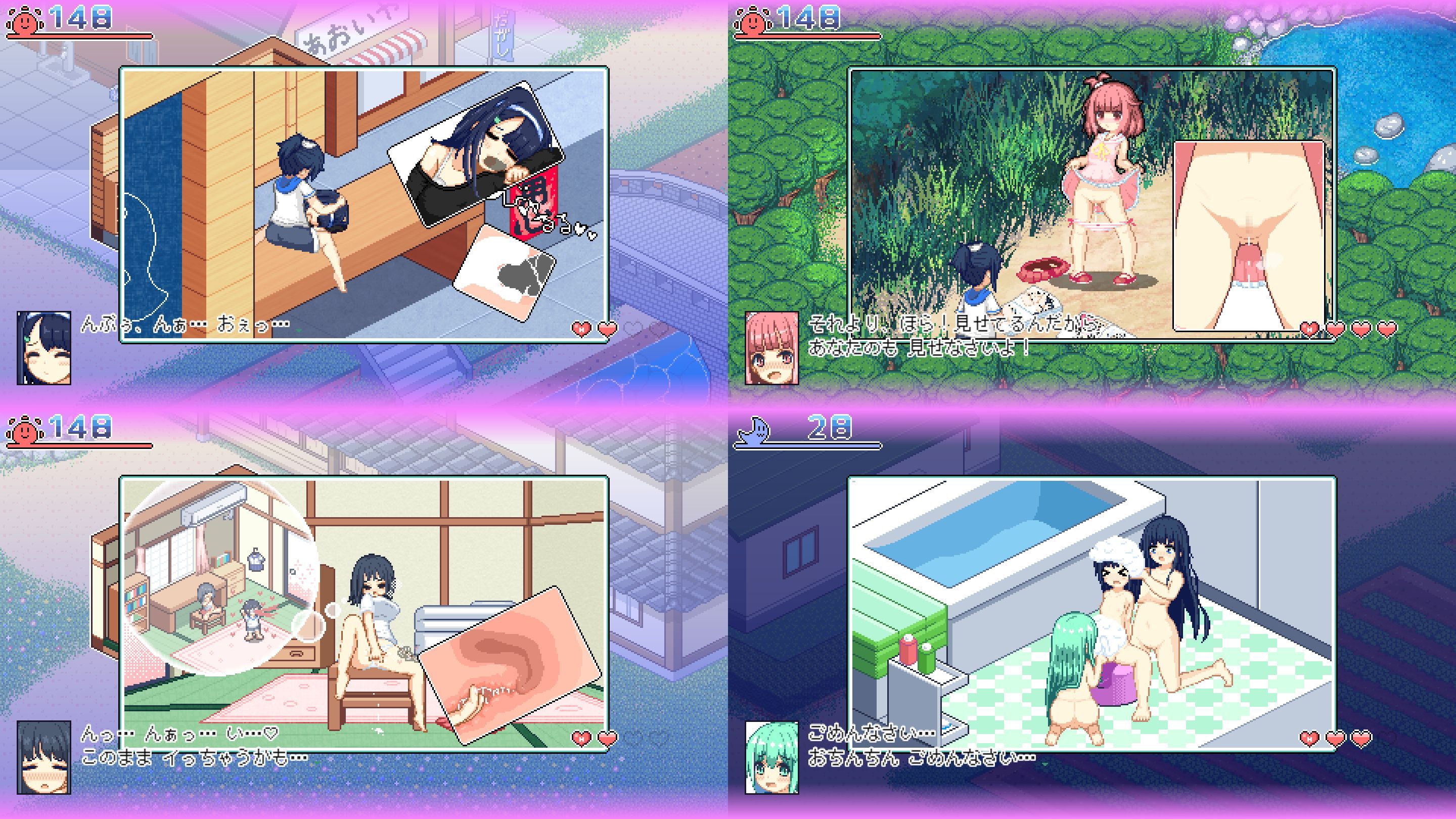 [SLG] [SLG/PC+安卓/汉化] 寻找夏日的宝物 なつのさがしもの v1.04 草草个人汉化v2版 [1G]
