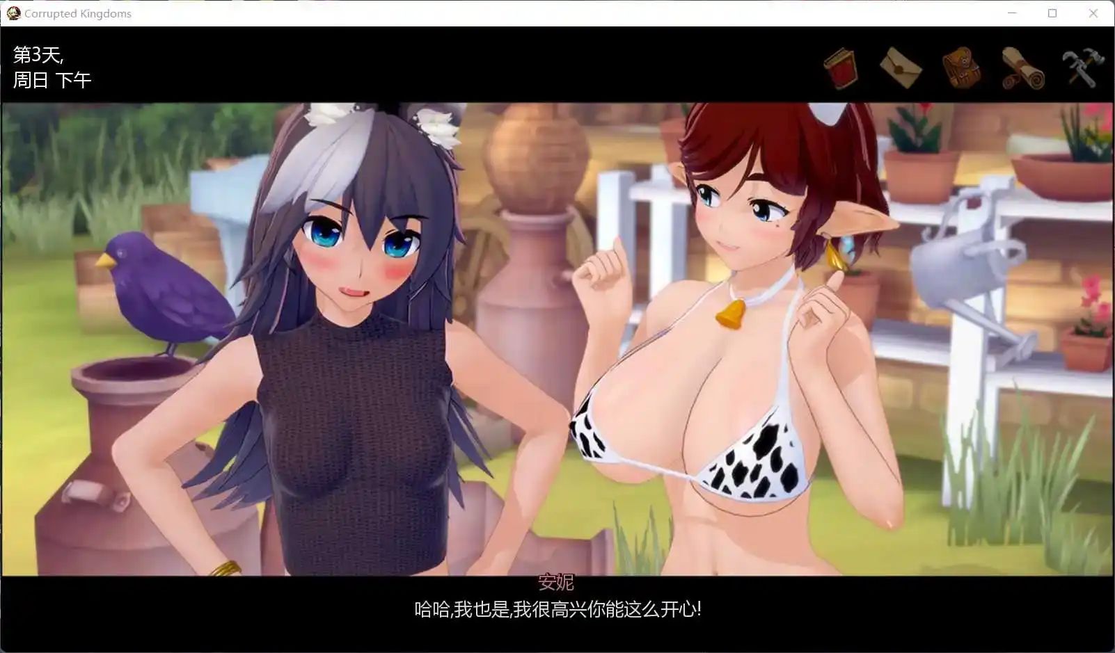 腐败王国0.21.1 (1).jpg 腐败王国0.21.1 (1).jpg