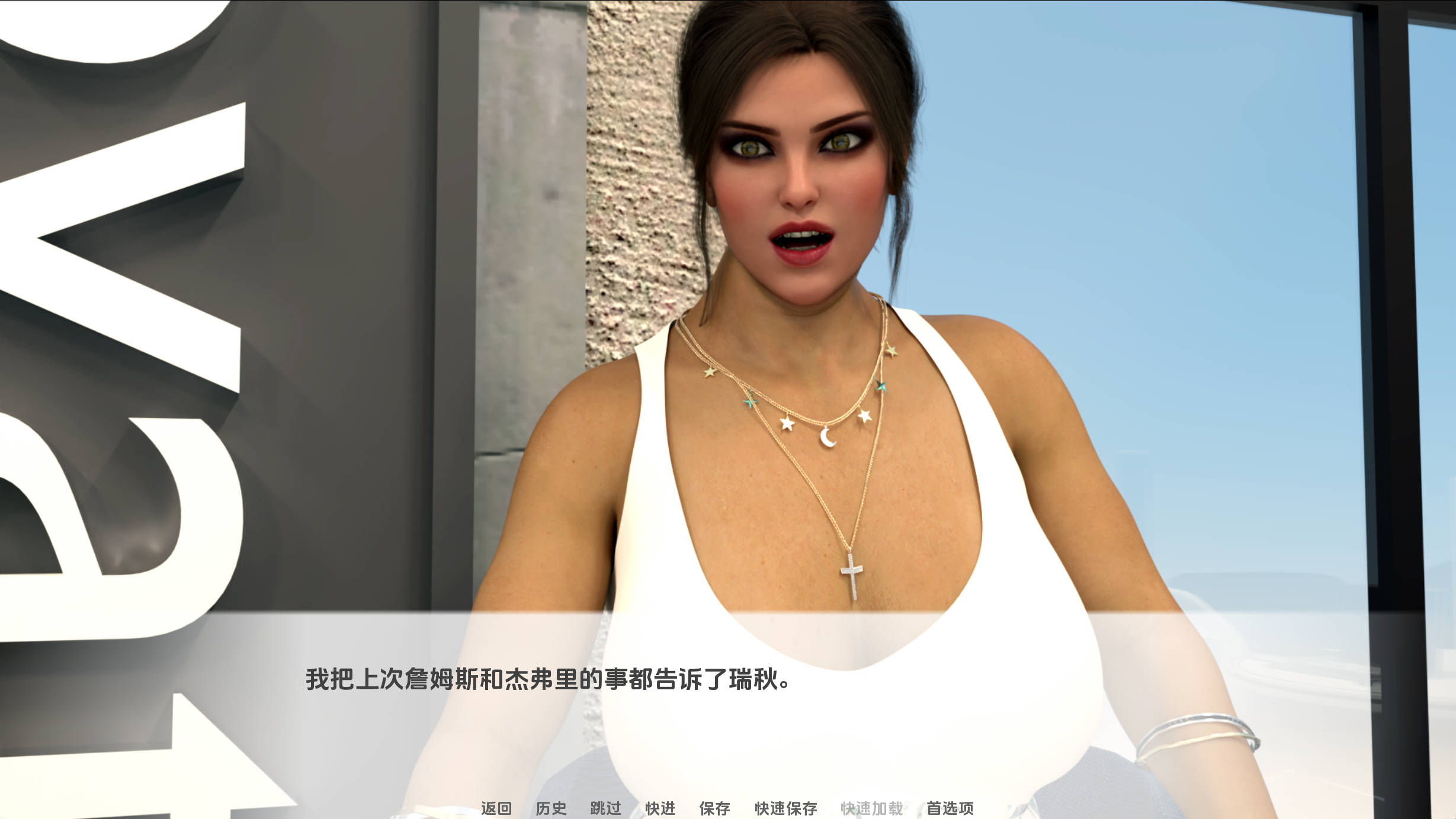娜塔莎顽皮的妻子v0.35 (3).jpg 娜塔莎顽皮的妻子v0.35 (3).jpg
