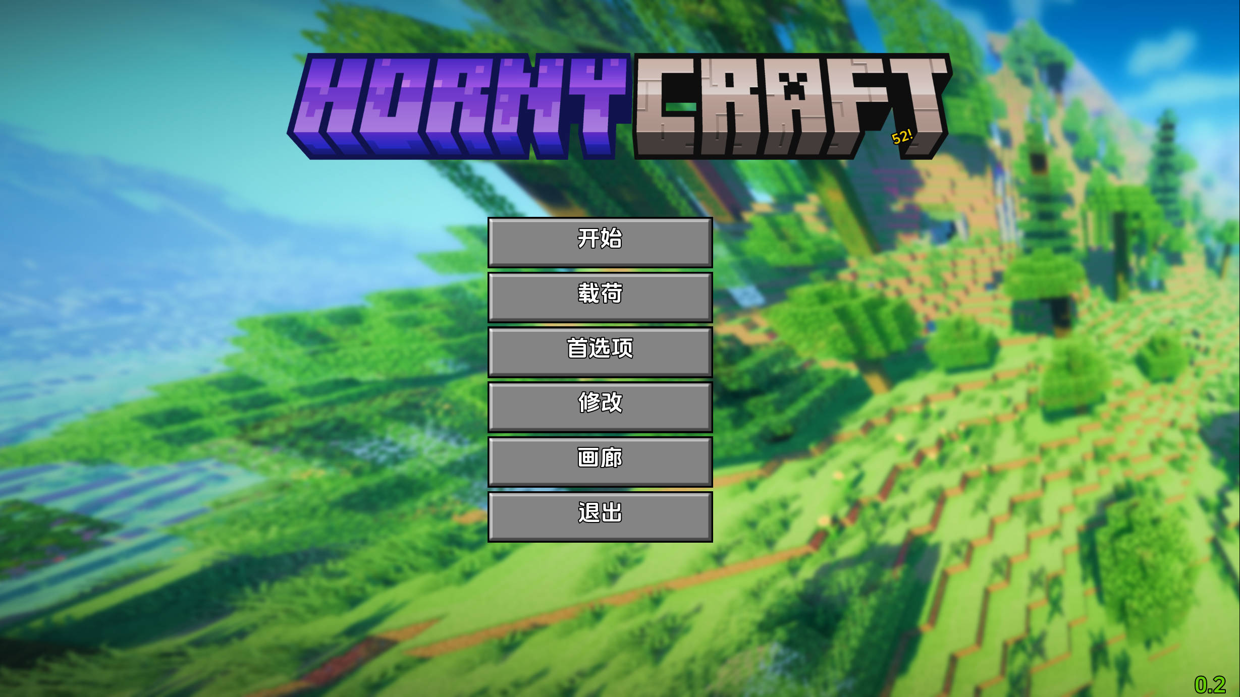 我的世界黄版v0.2 (2).jpg 我的世界黄版v0.2 (2).jpg