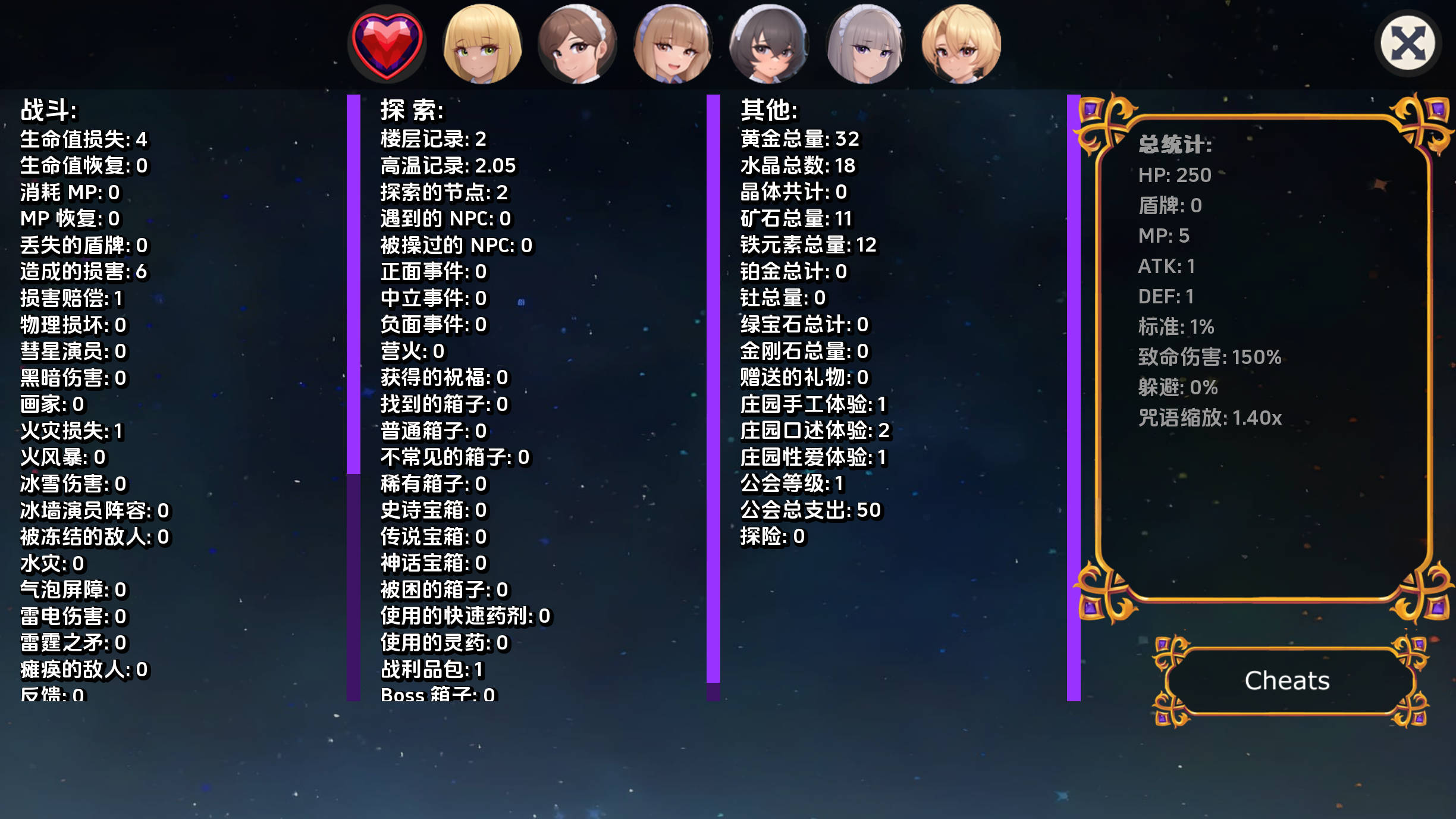 揭开未知的面纱v1.0.0 (7).jpg 揭开未知的面纱v1.0.0 (7).jpg