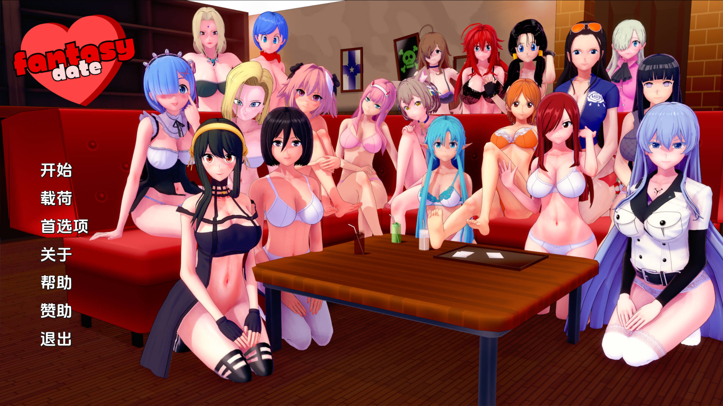 【欧美SLG/汉化/动态】幻想约会 v0.8汉化版【PC+安卓/1.21G/更新】 Fantasy Date [v0.8]