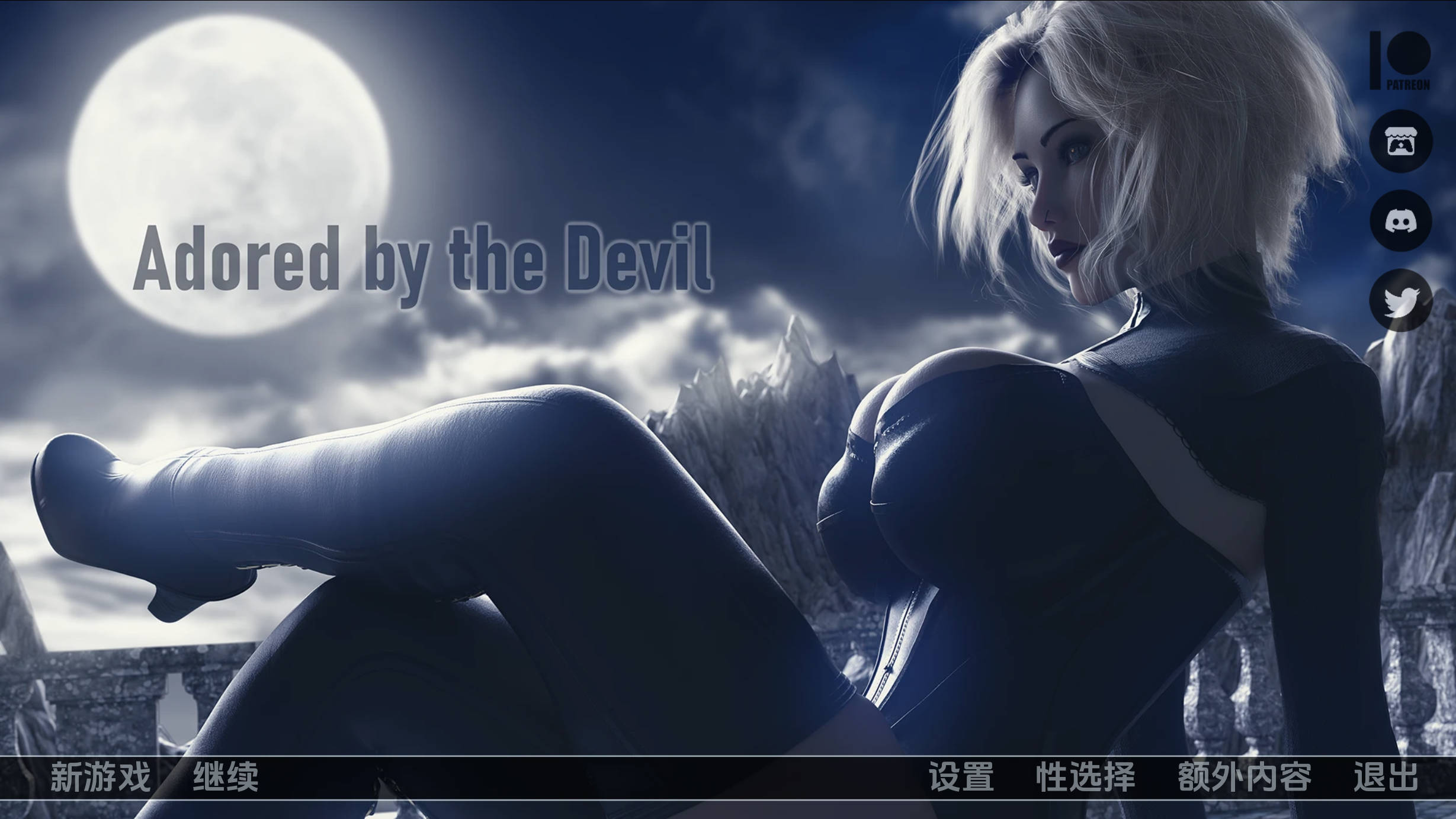 被魔鬼崇拜v0.8 (9).jpg 被魔鬼崇拜v0.8 (9).jpg