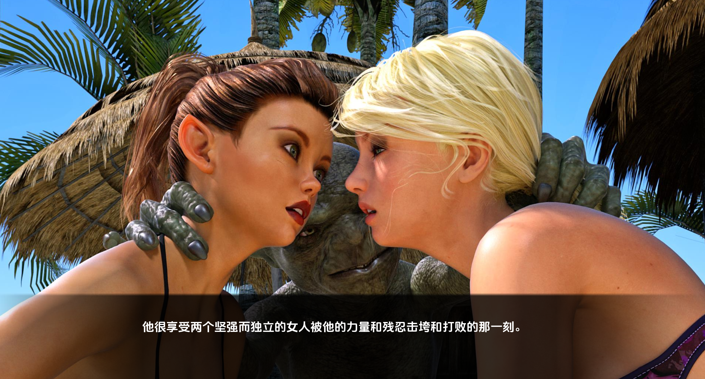 【欧美SLG汉化动态】海滩婊子1.0汉化版【PC+安卓/382MB/更新】 Beach Bitch [v1.0]