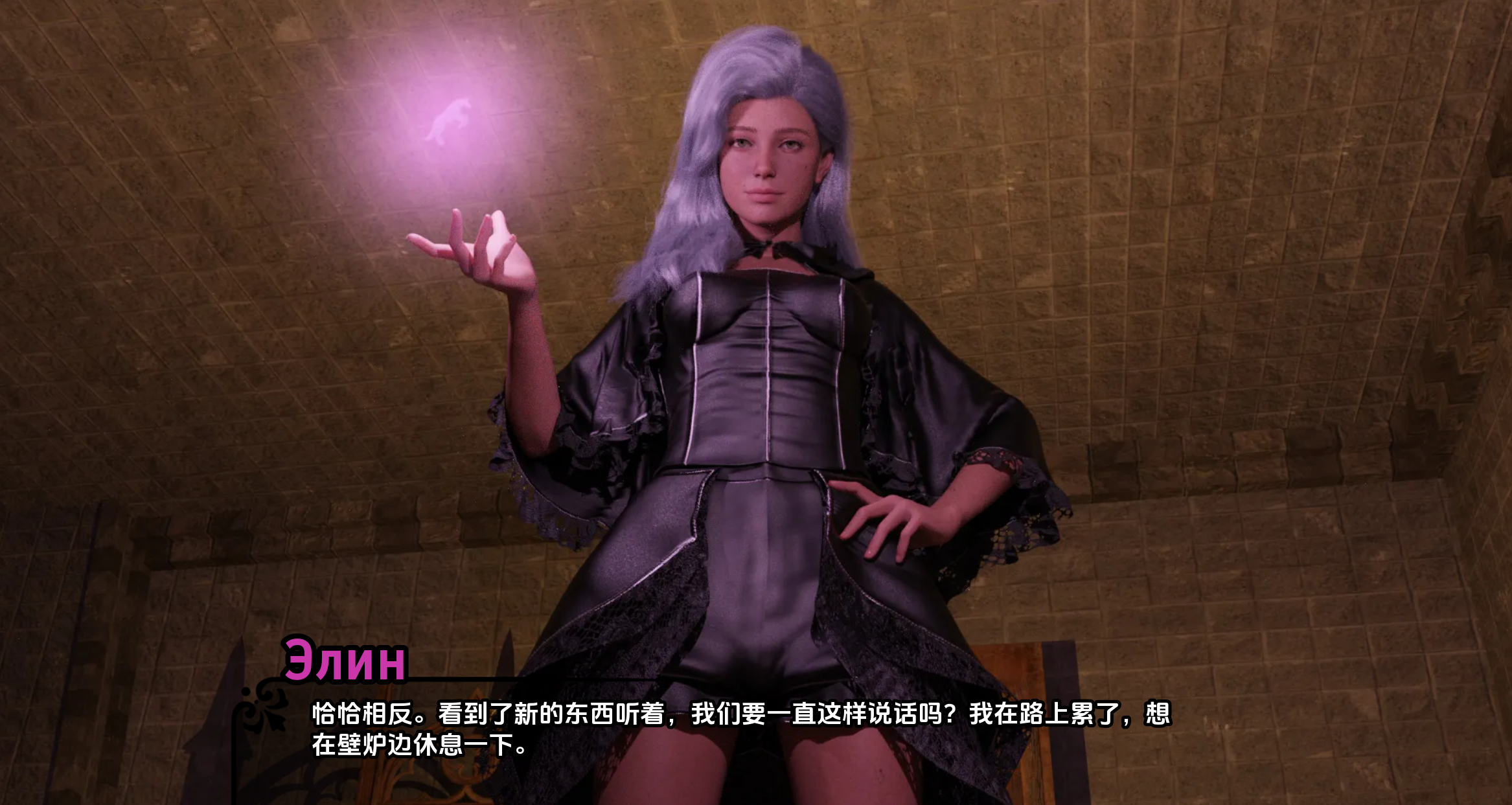 【欧美SLG/汉化/动态】帝国编年史0.4汉化版【PC+安卓/1.36G/更新】 Imperial Chronicles [v0.4]