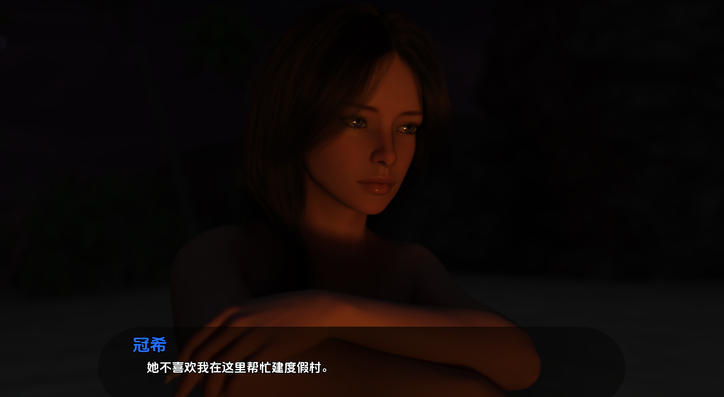 欲望的束缚 (11).png 欲望的束缚 (11).png