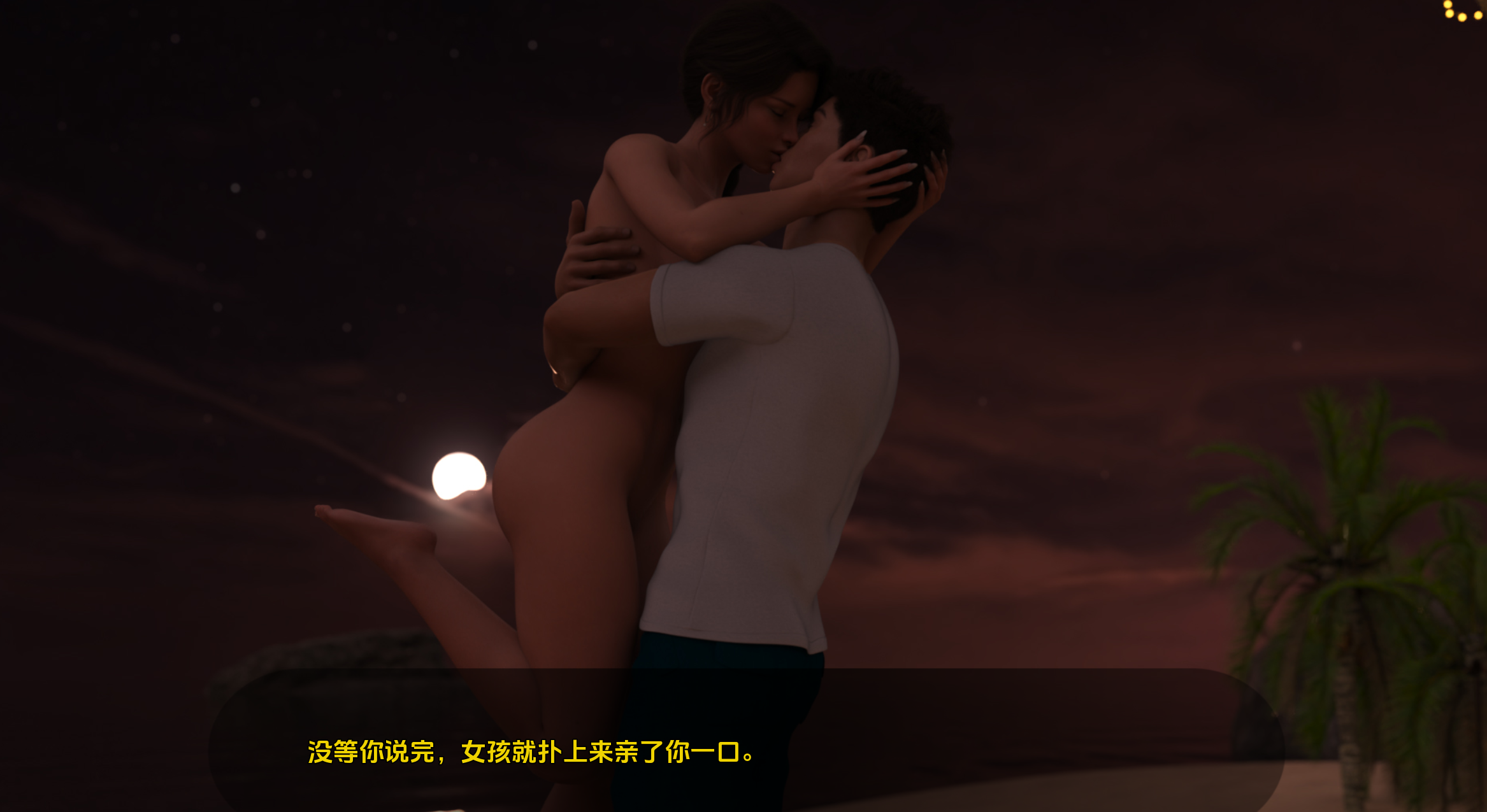 欲望的束缚 (9).png 欲望的束缚 (9).png