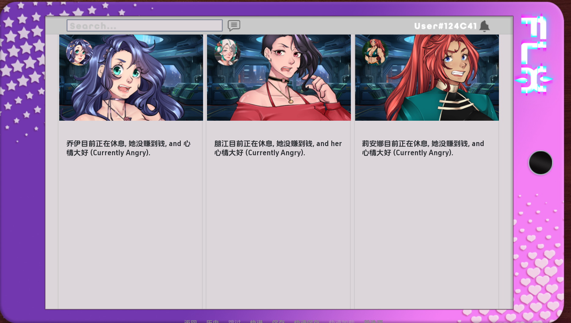 FLX - 娃娃的堕落 (1).png FLX - 娃娃的堕落 (1).png