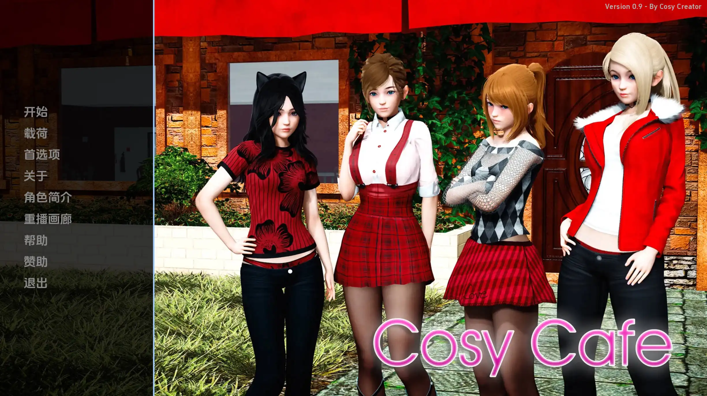 【精品SLG/汉化/动态】舒适咖啡馆v0.9汉化版【PC+安卓/3.17G/更新】