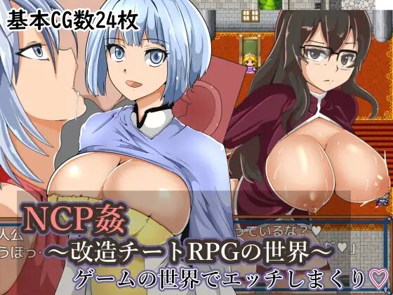 改造RPG世界的外挂 (1).jpg 改造RPG世界的外挂 (1).jpg