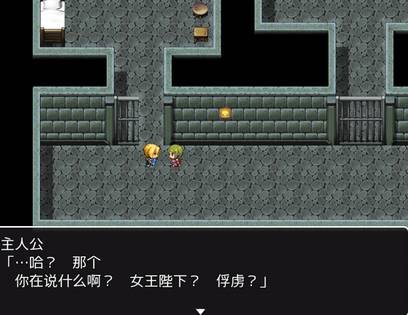 囚犯带妹记 (1).jpg 囚犯带妹记 (1).jpg