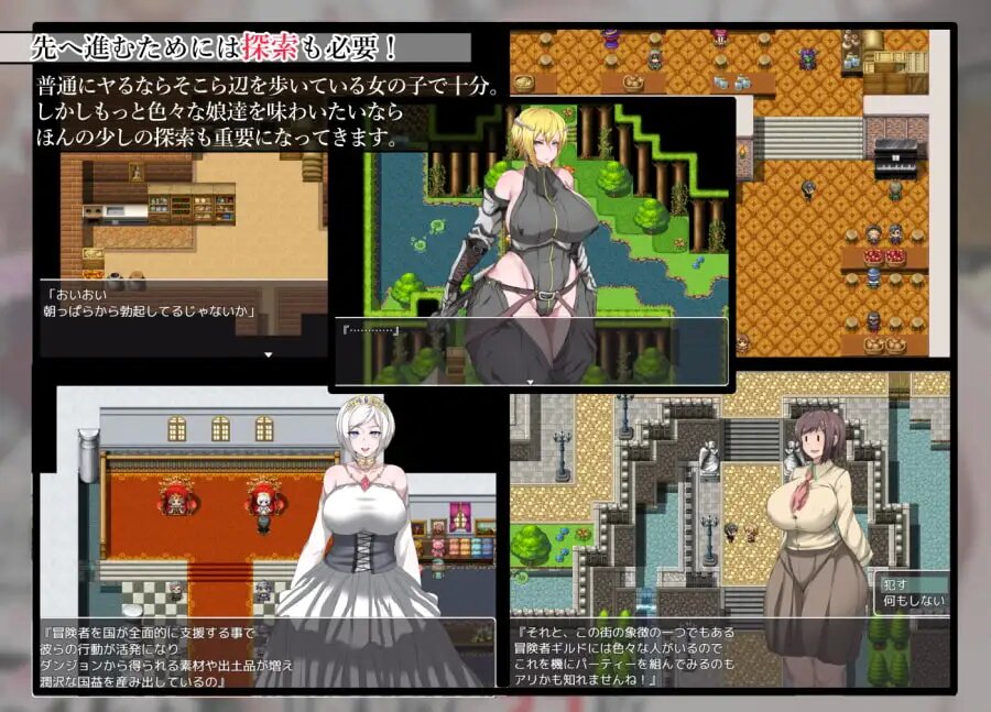 NPC姦~女子无抵抗世界2 (3).jpg NPC姦~女子无抵抗世界2 (3).jpg