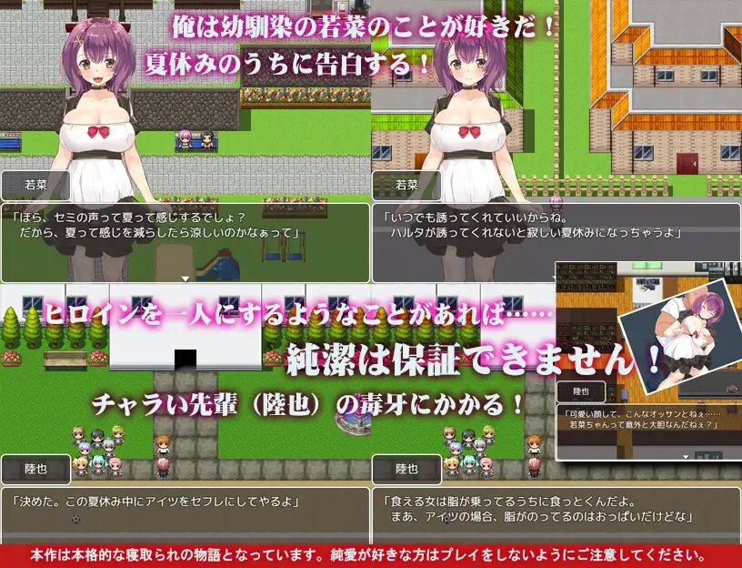 NTR女友 (4).jpg NTR女友 (4).jpg