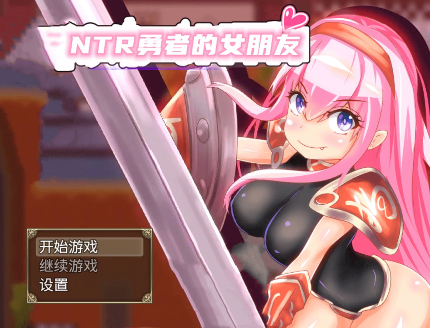 NTR勇者的女朋友 (5).jpg NTR勇者的女朋友 (5).jpg