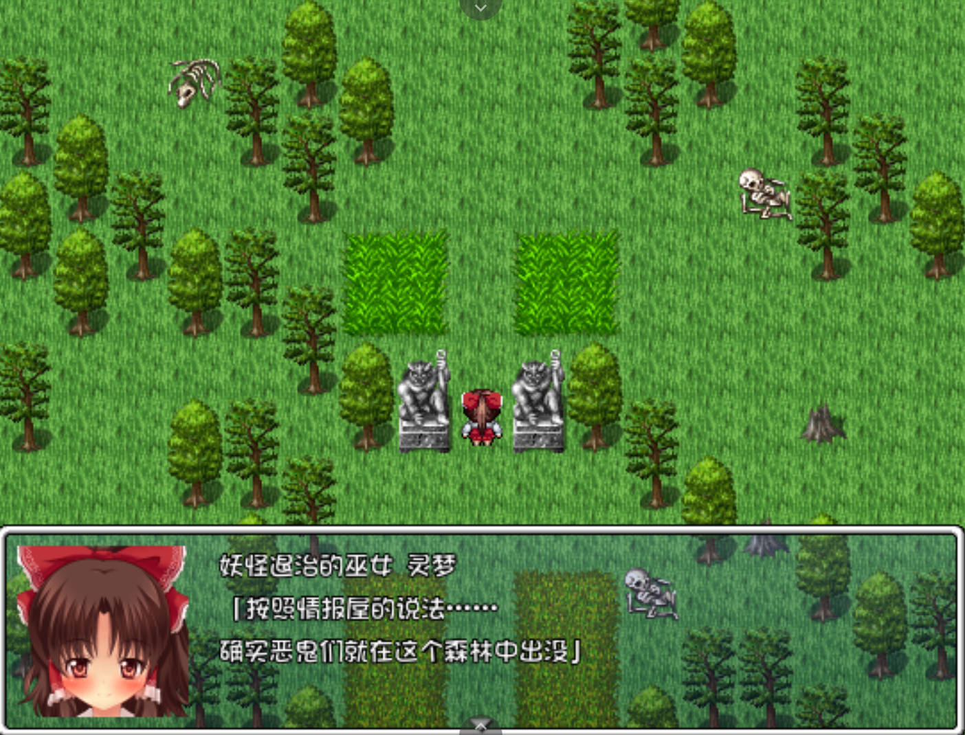 【日式RPG/汉化】被抓住的红白巫女【安卓】 捕らえられた巫女 ～悪鬼洞窟からの脱出～