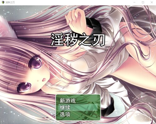 鬼灭同人RPG (5).jpg 鬼灭同人RPG (5).jpg