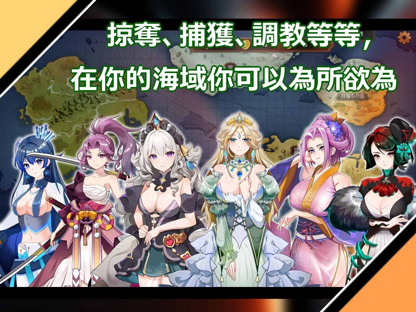 【海战SLG/中文/动态】奥斯洛海传说2 霸者诞生 官方中文版【新作/740M】 オスロの海の伝説II 覇者の誕生