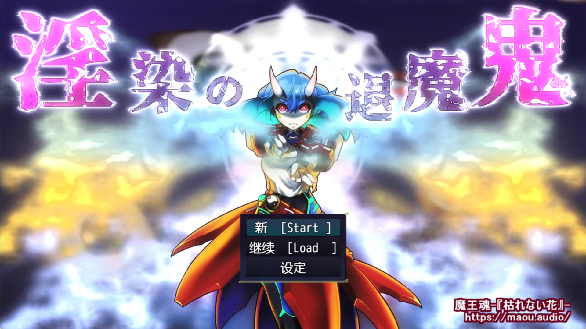 【日式RPG/汉化】淫染の退魔鬼 【新汉化/1.2G】