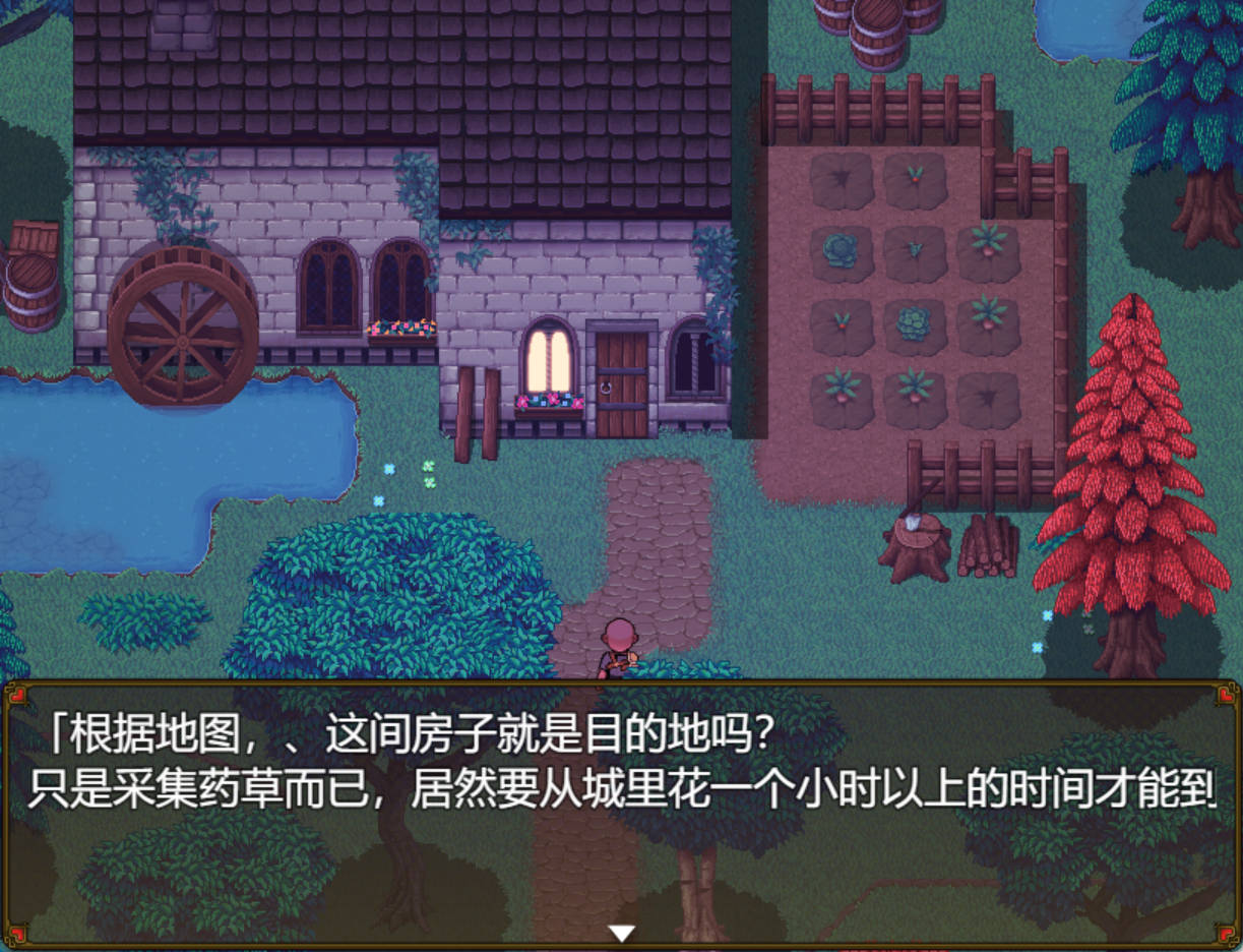 【日式RPG/汉化】伊莱莎的秘药 挂载AI汉化版+存档 イライザの秘薬