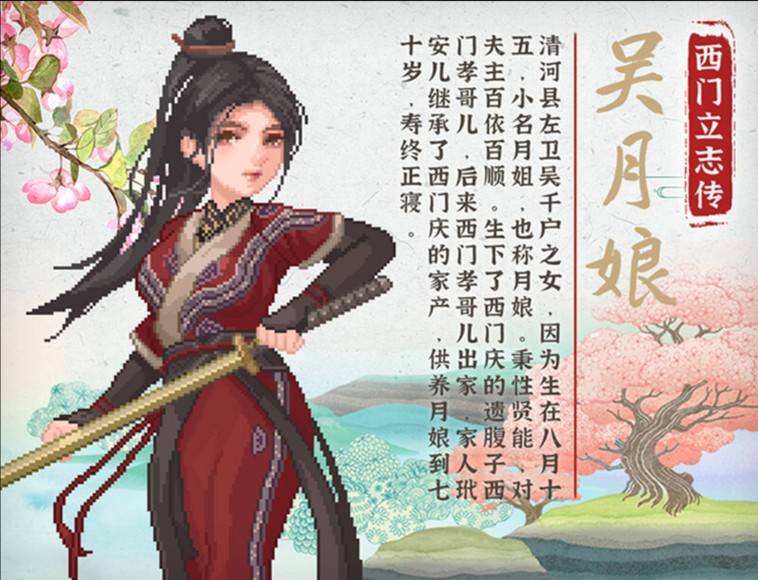 西门立志传 (9).jpg 西门立志传 (9).jpg