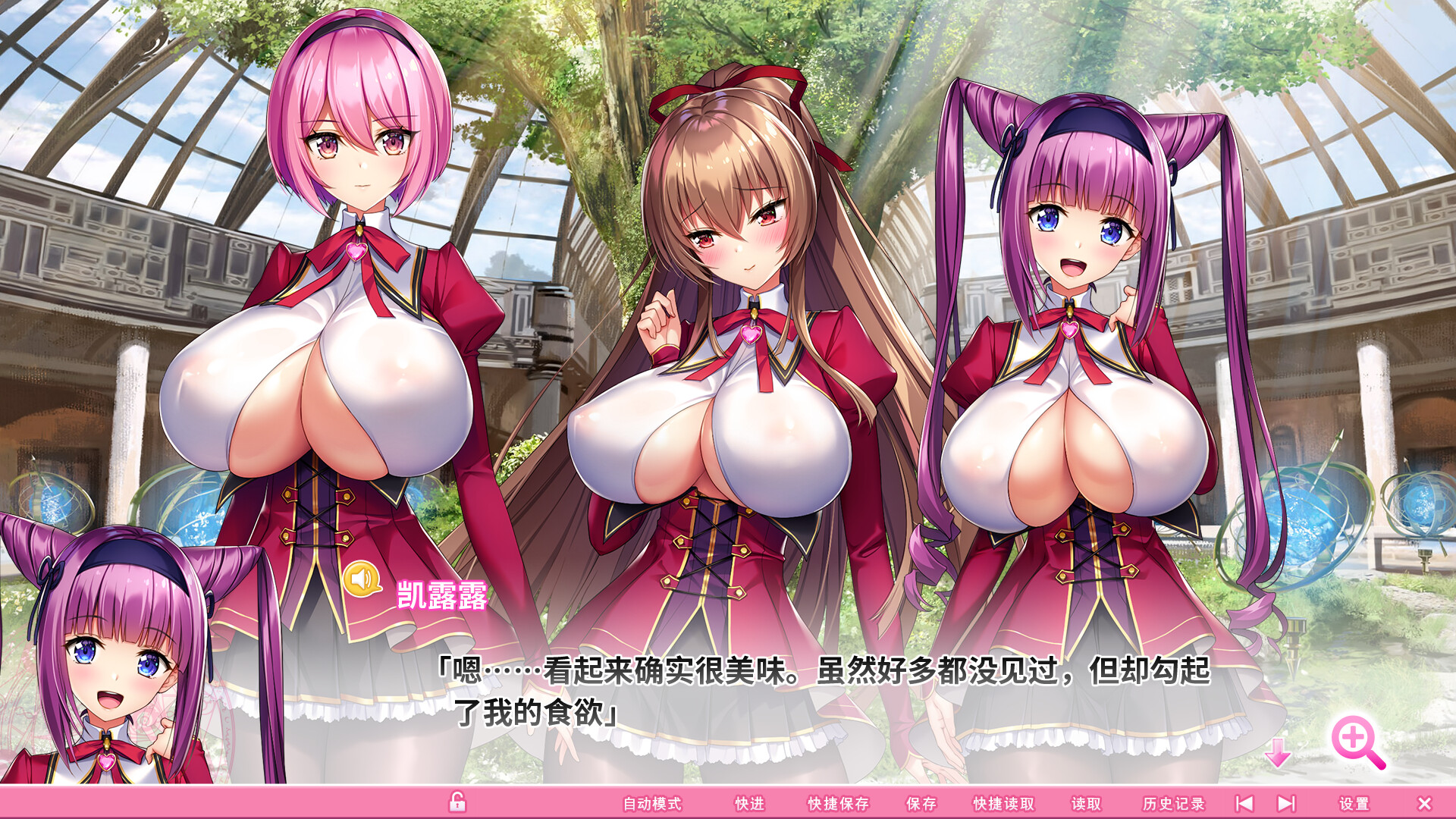 异世界魅魔学园! (10).jpg 异世界魅魔学园! (10).jpg