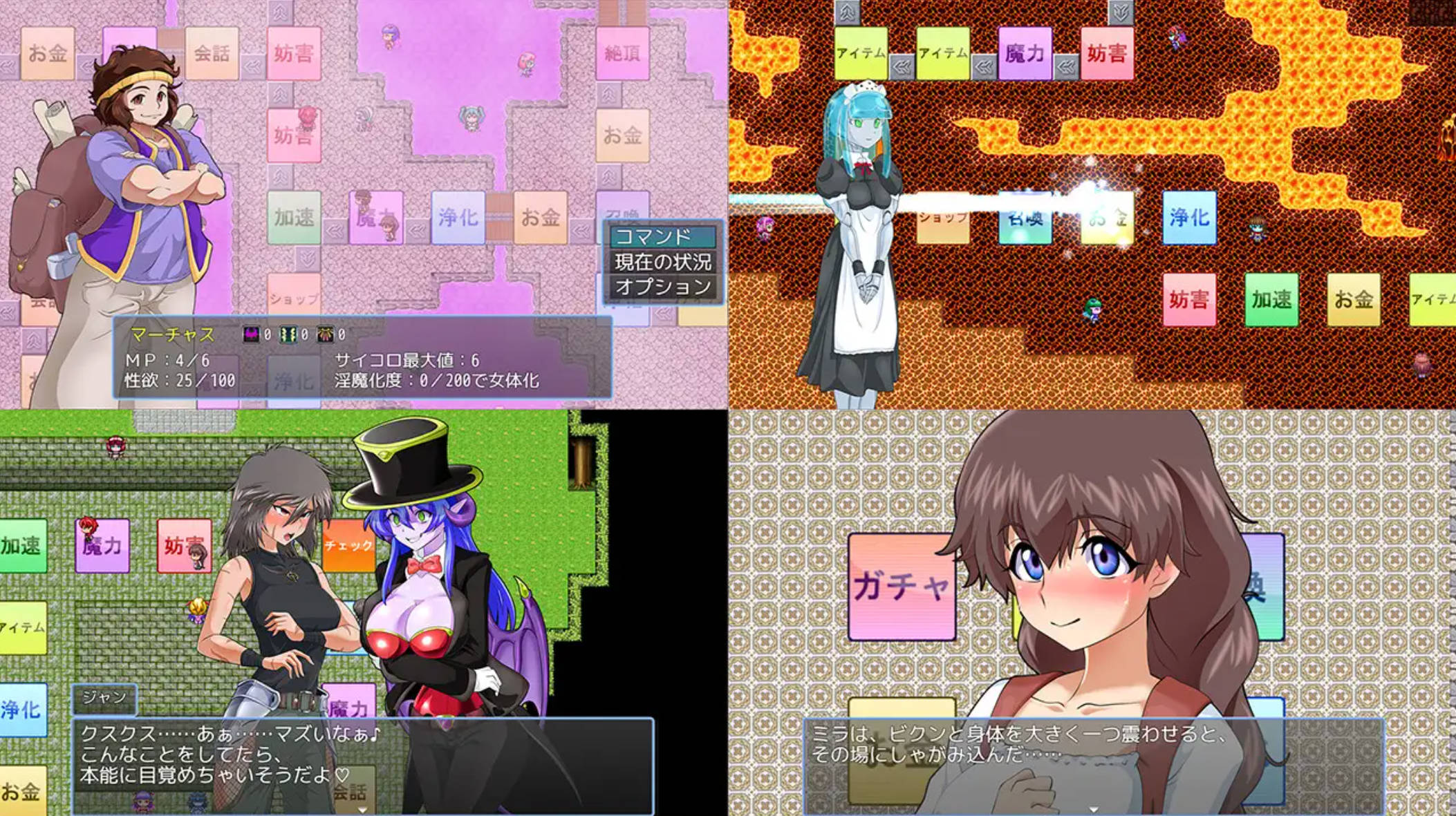 淫魔化大富翁2 (3).jpg 淫魔化大富翁2 (3).jpg