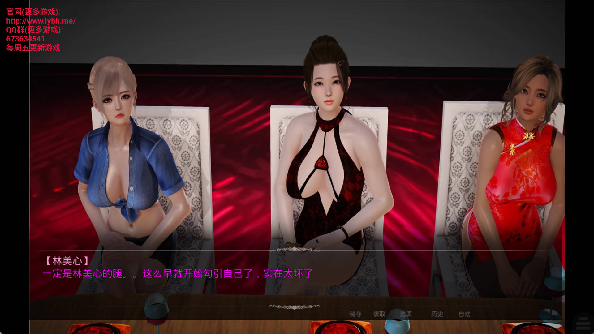 【国产SLG/双端/整合】好色小姨   1-5   【PC+安卓】
