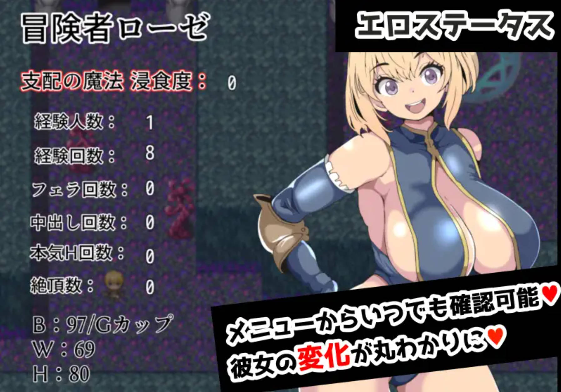 堕落的罗泽与支配魔法 (3) (1).jpg 堕落的罗泽与支配魔法 (3) (1).jpg