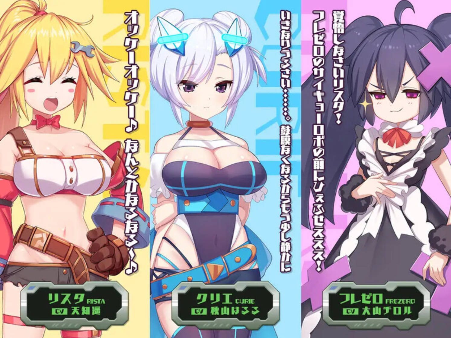 姬械技师:莉斯塔的大冒险V1.0.2 (3).jpg 姬械技师:莉斯塔的大冒险V1.0.2 (3).jpg