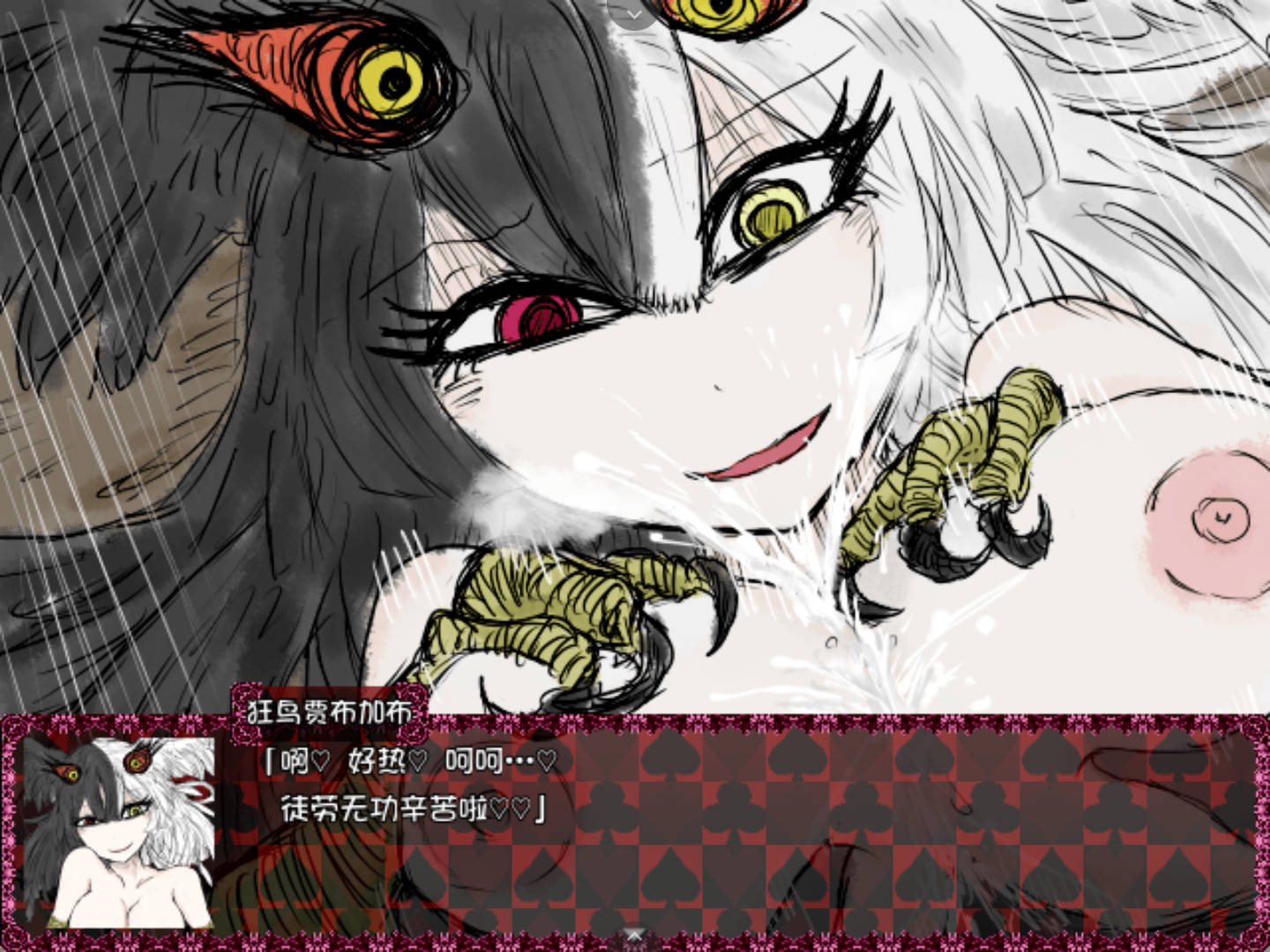 【日式RPG/汉化】黑暗灵魂2 BLACK SOULS
