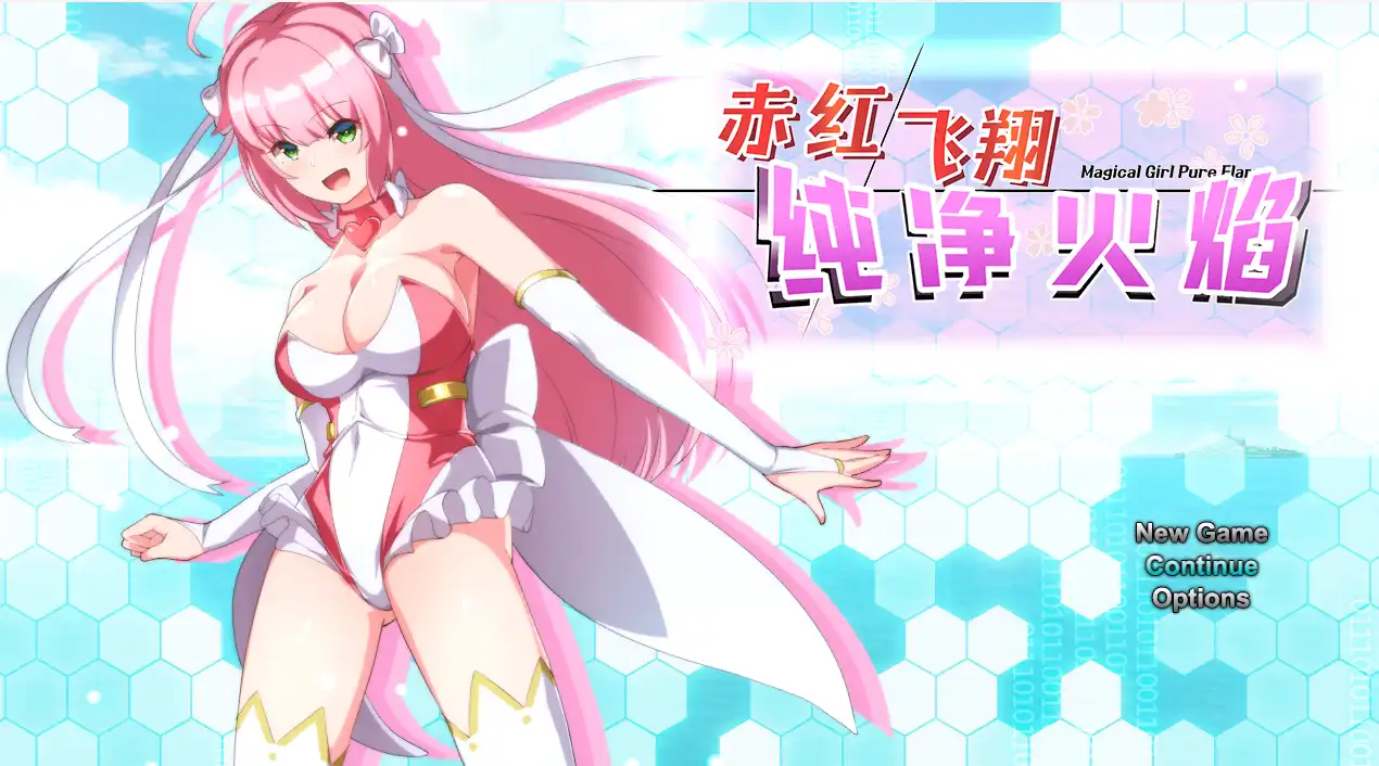 【精品RPG/中文/全CV】赤红飞翔纯净火焰官中AI汉化版+存档【电脑/2.6G】