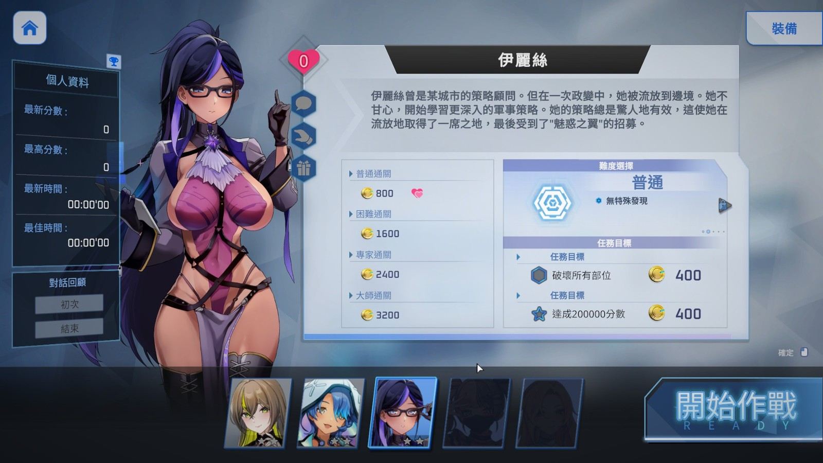 魅惑之翼 (3).jpg 魅惑之翼 (3).jpg
