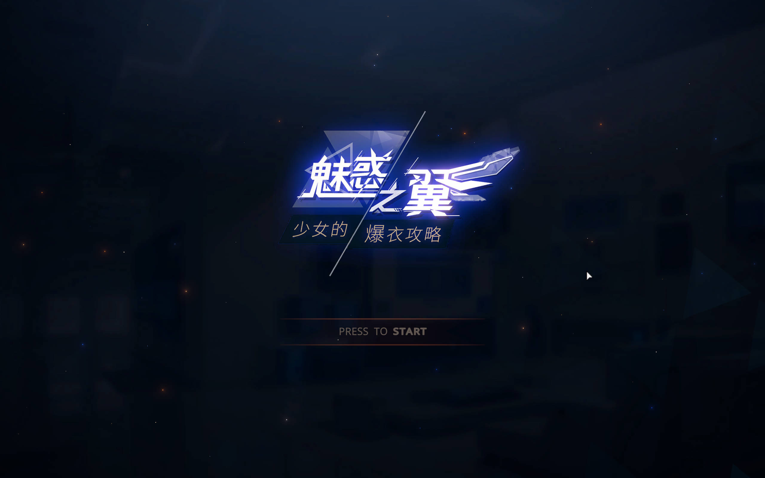 魅惑之翼 (7).jpg 魅惑之翼 (7).jpg