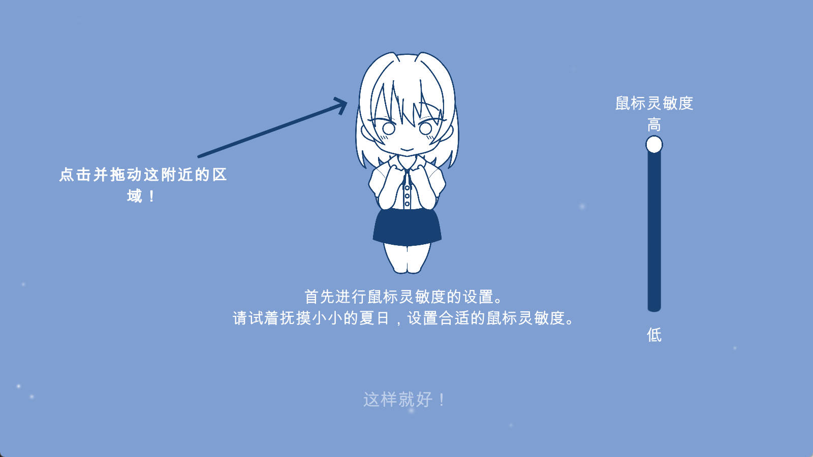 【热门互动SLG/汉化/动态】夏色课程～最后的夏天时光 AI汉化润色版+存档  （なついろレッスン～the last summer time）