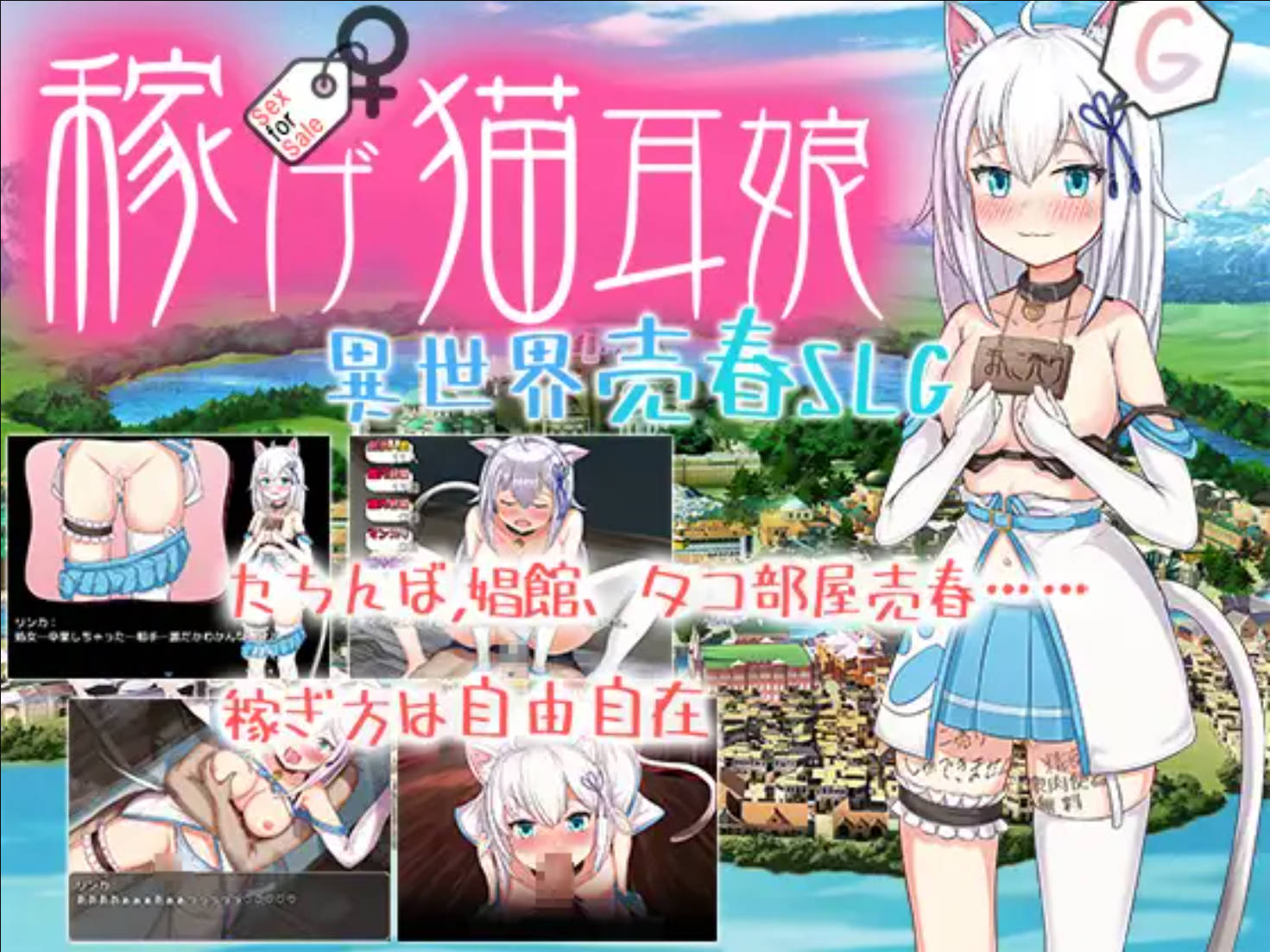 赚钱吧!猫耳娘 (2).jpg 赚钱吧!猫耳娘 (2).jpg