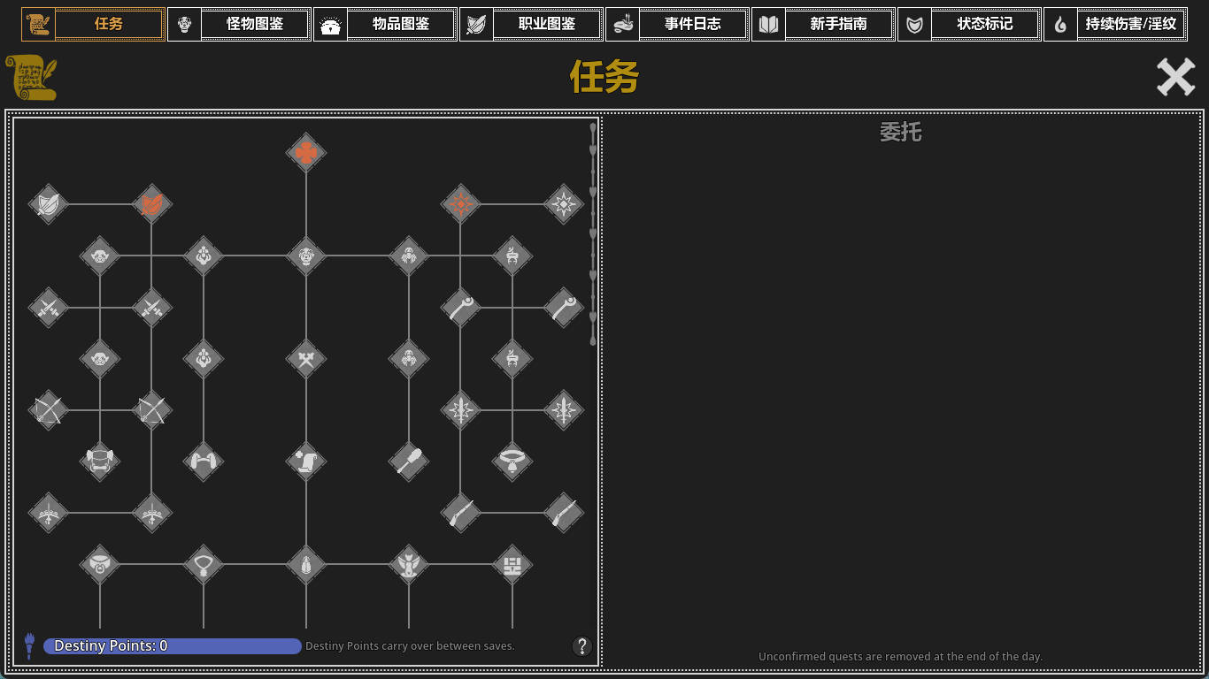 【RPG/中文/动态】[H版暗黑地牢]淫欲地牢 v1.4.4 安卓+PC 最新官中版 （Ero Dungeons）