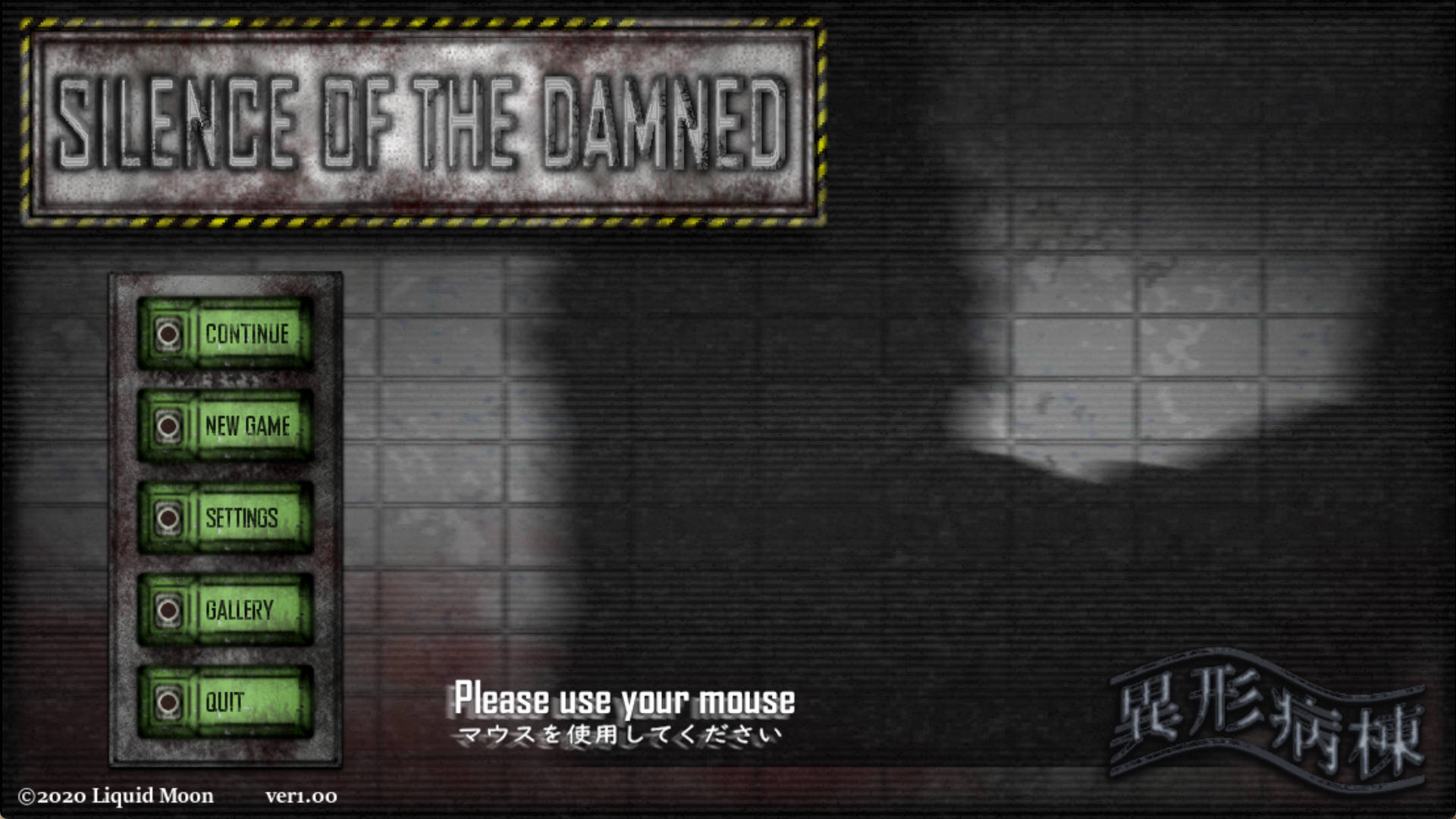 【ACT/动态/暗黑风格】異形病楝     【安卓】 SILENCE OF THE DAMNED