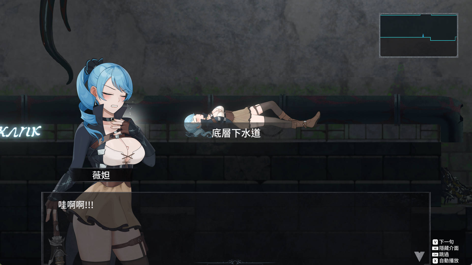 【ACT/中文/动态】永恒的欠损 V0.06 Beta官方中文版[9月更新] （La Vitalis Immortal Loss）