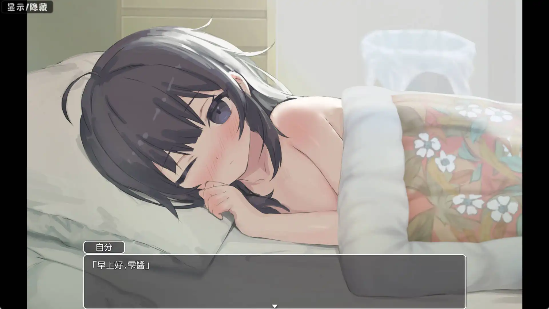 【爆款RPG/AI汉化/移植】宅女1.0海阁移植【安卓/412MB】
