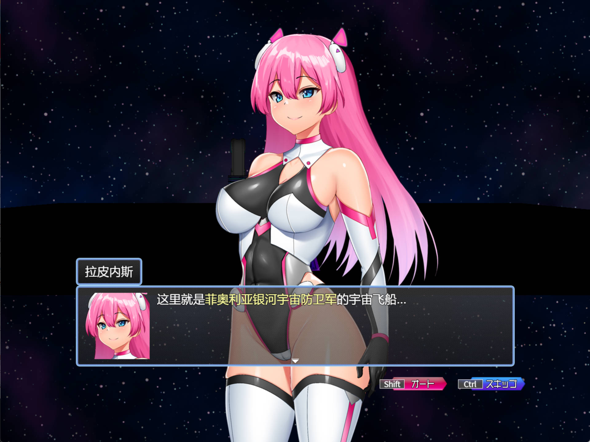 拉皮内斯·萨菲亚 (1).jpg 拉皮内斯·萨菲亚 (1).jpg