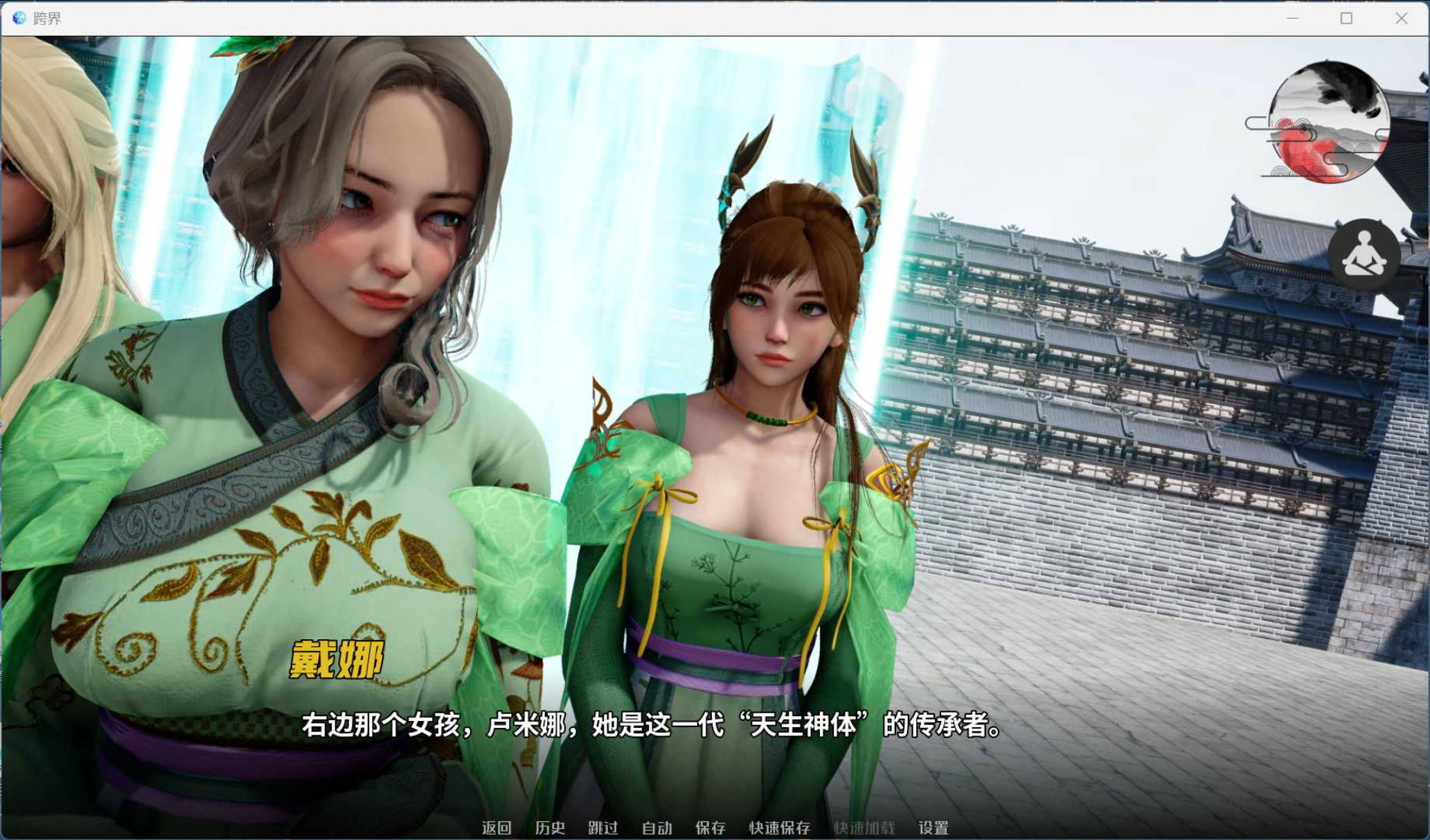 跨界 V0.2 (4).jpg 跨界 V0.2 (4).jpg